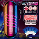 Jiuai fully automatic electric three-hole aircraft cup male masturbation telescopic inflatable doll adult sex toys hip-covering mature women lubricant - one pack + copy by beauty + gentle wrapping fully automatic electric three-hole aircraft cup for men