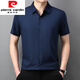 皮尔卡丹2025新款春夏季POLO领短袖衬衣男商务休闲锦纶冰丝免烫衬衫 M15816宝石蓝 M 48建议100-120斤