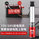 Futong DC deep well pump 1 inch 2 inch high lift 24v48v60v72v general electric vehicle submersible pump battery pump multi-diameter 2500W [4872v] 15 wires 5 pipes
