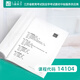 
Official genuine self-study textbook 14104 Human Resources Management Yuan Yongzhi Ling Bin Suzhou University Press Human Resources Development and Management Human Resources Management Intermediate Liyuan Book Self-study Examination Human Resources Management
