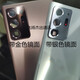Samsung SAMSUNG brand original suitable for Samsung Note20 Ultra N9860 n9810 original glass Note20 original copper back cover with frame