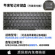 Apple A1278/A1297/A1370A1369A1502A1425A1286A1398 1708 Tastatur C Shell Cap A2681/A2941 ENGLISH ENGLISCHE Tastatur