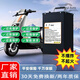 电动车锂电池48v72大容量两轮外卖电动车60v专用锂电池二轮车电瓶 横放式-4840