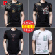 皮尔卡丹（pierre cardin）短袖T恤男夏季新款印花虎头宽松冰丝半袖体男士薄款冰感潮T 829条纹字母黑色 M 165/ 建议95-120斤