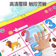 Niedliches Home Speeing Audio Early Education Poster Bild Pinyin Lernmaschinenkompeten