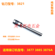溥畔3846空心钻刀3888/3881/3880/3821凭证装订机打孔钻刀头配件 33669 / 33015(原装同材质)