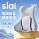Slaiyi lumbar support ergonomic lumbar support waist pillow office waist support cushion backrest waist support sedentary artifact annual meeting gift
