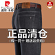 皮尔卡丹（pierre cardin）新疆棉牛仔裤男夏季新款弹力宽松直筒休闲中年爸爸冰丝薄款长裤潮 3889黑色内销品牌出口转内销 31