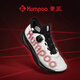 薰风（KUMPOO）羽毛球鞋透气减震防滑耐磨熏风专业厚羿PRO KH-G826S 白红黑  39