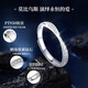 China Gold (CHINA GOLD) Platinum Diamond Ring for Women Confession Proposal Ring New Year's Birthday Gift for Girlfriend and Wife Wedding Anniversary Mobius Diamond Ring for Women - 16 Real Diamonds