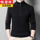 Hengyuanxiang cardigan men's zippered half-turtleneck sweater men's thickened knitted bottoming sweater winter middle-aged dad autumn and winter clothing gray brown XL 175