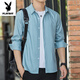 Playboy summer men's long-sleeved shirt ice silk cool and thin style sun protection and breathable outer wear shirt loose and lightweight fashion brand jacket 6173 green L 110-125Jin [Jin equals 0.5 kg]