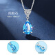 Qijun Ocean Heart clavicle chain jewelry topaz love buckle water drop pendant commemorative birthday gift for girlfriend and wife