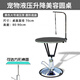 Pet Grooming Table Dog Grooming NTU Small, Medium and Small Dogs and Cats Folding Table for Bathing, Trimming and Blowing Pet Shops Black Hydraulic Table 70CM (Can be Lifted and Rotated)