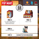 Pop Mart Pop Mart <Nezha: The Devil Child's Sea> Natural Bond Series Figur Blind Box Geschenke, 8 undisasasmadierte am gesamten Ende und keine Wiederholung (Wahrscheinlichkeit ist versteckt)