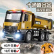 Bimochang Super Light Huina 573 Дистанционный автомобильный автомобильный грузовик Детский игрушечный инженерный грузовик модель самосвал для самосвалов Huina 573.
