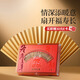 Tongrentang Brand Tibet Wild Cordyceps Sinensis à propos de 5 racines / G7G Boîte-cadeau haut de gamme pour cadeaux