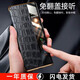 Suitable for Huawei mate40pro original mobile phone case genuine leather clamshell 40E all-inclusive protective cover 5G original new model crocodile leather smart flip brown Huawei Mate40Pro