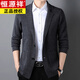 Hengyuanxiang Stricker Strickjacke Herren Wolle 2024 Herbst Herbst Hersteller mittleren Alters und Gelegenheitstrends Grau XL 175