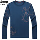 Jeep Spirit Jeep mittlerer Alter und junger Männer-Sommer-Eis Silk Langarm T-Shirt T-Shirt T-Shirt T-Shirt T-Shirt T-Shirt T-Shirt T-Shirt T-Shirt T-Shirt T-Line B6627 Black 2xl 180/120/54155-175jin [Jin Equals 0,5 kg].