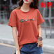 Pierre Cardin Pure Cotton Lose kurzärmeligte T-Shirt Frauen gesticktes T-Shirt großgröße halbärmelig modische Mutter 2025 Sommer neuer Stil 9922 Blue S 90-110Jin [Jin ist gleich 0,5 kg]