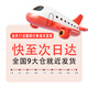 华为手机华为Mate70pro店内选购】新品5G智选手机 70PLUS 6100mAh巨鲸续航 抗摔防水耐用 纯血鸿蒙生态 耀金黑【12GB+512GB】 蓝牙套装版【送3年质保+180天只换不修】
