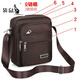 Kangaroo (Kangaroo) Sac à épaule décontractée pour hommes Sac à bandoulière Small Sac à dos pour hommes décontractés Sac à bandoulière Toile Portable Business Trend [Square-Pull Basic Style] + [YZ3519 Black]