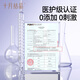 十月结晶产妇卫生巾产褥期孕妇产后专用排恶露月子用品 【XL+L*2+M】共 38片 4包 组