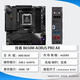 英特尔R7 9700x r5 9600x r9 9900x 9950x cpu 7800x3d 主板套装cpu AMD R7 9700X 散片 质保3年
