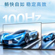 惠普（HP）星Vision Pro23.8英寸显示器100Hz IPS技术显示器 三微边设计 低蓝光 电脑办公显示屏 S24