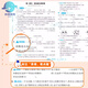 Apprentissage Star Training Out-Of-Stlan English Language Troisième Grade Volume 2 Département Édition PERSONNEMENTS PRESSE MATHÉMATIQUES PEUJING NORMAL UNIVERSITY Edition Synchronous Certificate Unit Mid-terme et Final Training Book Check Topic 245655555 Premier semestre 12346 Mathématiques [Beijing Normal University Edition] Grade 3 Seconde Grade.