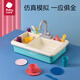 Ensemble de jouets de cuisine pour enfants babycare jouets de maison de cuisine simulée jouets de cuisine pour bébés âgés de 3 à 6 ans [jouets de cuisine]