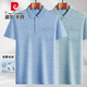 皮尔卡丹（pierre cardin）POLO衫夏季短袖T恤男士爸爸装宽松翻领半袖中老年冰丝男体恤老人 冰丝-9855 灰色 真口袋 XL 52/175