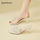 达芙妮（DAPHNE）露趾细跟拖鞋女外穿夏季时尚仙女风气质高跟鞋女凉拖女 米色  36 