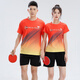 Butterfly Jersey Table Tennis Sportswear Set für Männer und Frauen Sommerrunde Nacken Kurzarm Kurzarm.