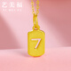 Iosn lucky number 7 gold pendant for women, wife necklace, pure gold 999 pure gold love 7 brand small pendant for girlfriend, lucky 7 pendant, free gold-plated silver necklace