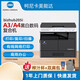 Konica Minolta Konicaminoltabizhub205i/215i/225i A3 Drucker-Kopie All-in-One-Schwarzweiß-Verbundmaschinen-Netzwerk-Netzwerk-Scanning (6180E-Upgrade unterstützt Farbscanning) 225i Host + Dokumentausschüttung + zweite Papierbox + Bottom-Kabinett