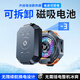 Kolowei AI overclocking refrigeration, mobile phone radiator, semiconductor cooling and refrigeration back clip, built-in battery game, Peace Elite King of Chicken Eating Cooling Fan, AI intelligent temperature control, charging and plugging + turbocharged refrigeration + magnetic back clip
