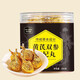 
Yangxinyu Astragalus and Shuangzin and Wolfberry Pills American ginseng and Codonopsis Independent Packaging Herbal Plant Extract Spot 200g*1 Bottle