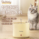 BLACK BABYBlackbaby intelligent constant temperature pet water dispenser multi-function adjustable water pump energy-saving water feeder yogurt machine Full version 丨Constant temperature heating + circulating water pump + hehe