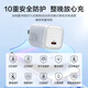Beijing-select La marca de JD.com Apple Charger 30W Gallium Nitride Nitride Conjunto de carga rápida PD30W Cabezal de carga compatible con 27W/20W para iPhone14-16/iPad