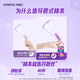 丹碧丝（TAMPAX）卫生棉条易推导管棉条长导管普通流量大流量组合装正品 大流量32支+护垫20片[长导管]