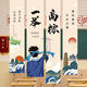 Banners de Dragon Boat Festival para examen de ingreso a la universidad Atmósfera de vítores Arreglo Decoración Actividad Tema Tema Compras y tiendas Propiedades de fotografía para el examen de ingreso de la universidad Festival de Dragon Boat Festival, todas las 9,856 piezas se instalan