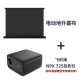 Zhuzhe Electrical Scene Upgrade Home Theater Set Full Set of Living Room and Bedroom Machine [with 725 Projector] Audio Model 8K Carbon Crystal Light Resistance + 725 Projector 110 Inch [Package Installation]