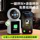 GBZM [Dual Camera Zoom] Камера Домашняя камера наблюдения автоматически вращает каркас, чтобы поговорить с панорамным монитором по уходу за ребенком в помещении 360 градусов без мертвого угла с ночным видением [оба направления видеозвонка Wi-Fi]