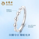 Lao Fengxiang pt950 platinum ring bamboo ring for men and women with open opening adjustable birthday gift for girlfriend and wife bamboo platinum ring about 2.3g