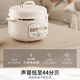 Joyoung electric stew pot hot water quick stew multi-function pot 2.8L electric stew pot stew soup cup bird's nest pot health pot baby food supplement bb porridge mini porridge soup pot white porcelain GD329Z
