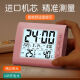筏芯电子温度湿度时钟时间日期显示器室内家用精准婴儿房温湿度计干湿 719[负显屏]USB充电*高精准*