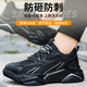 Gioio Japan importierte Qualitätsschutzschuhe importierten Schuhe mit resistenten Schuhen atmungsaktuelle nicht rutschende Arbeitsschutzschuhe Stahl
