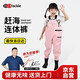 YogelTackle children's waders waterproof sea-going equipment kindergarten play sand watersuit one-piece rain boots and rain pants one-piece fish catching waders